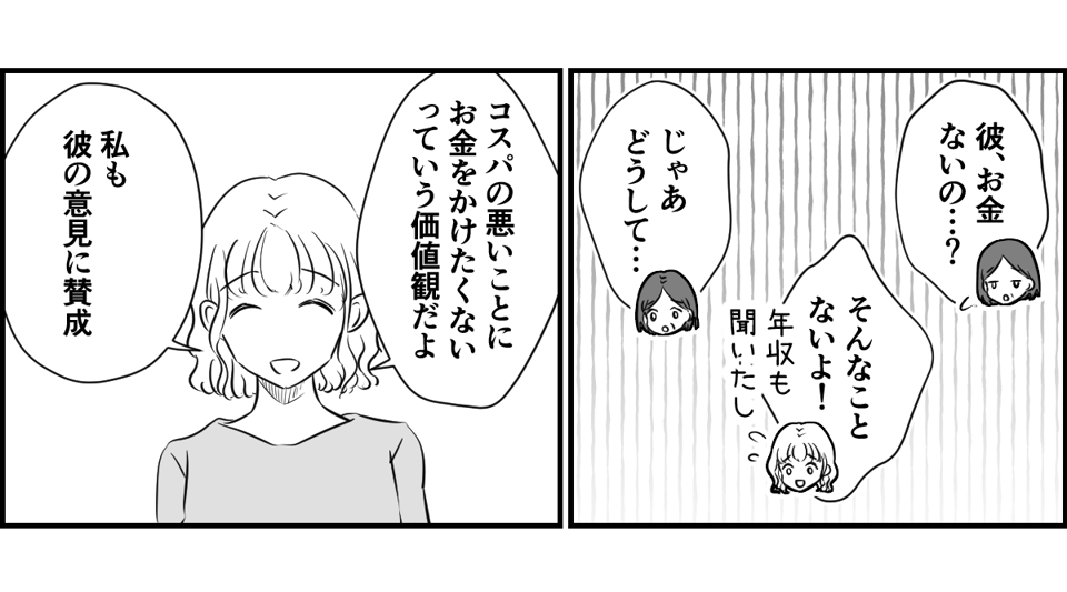 1_3_2