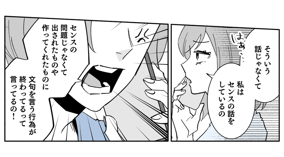 2_1_2fix