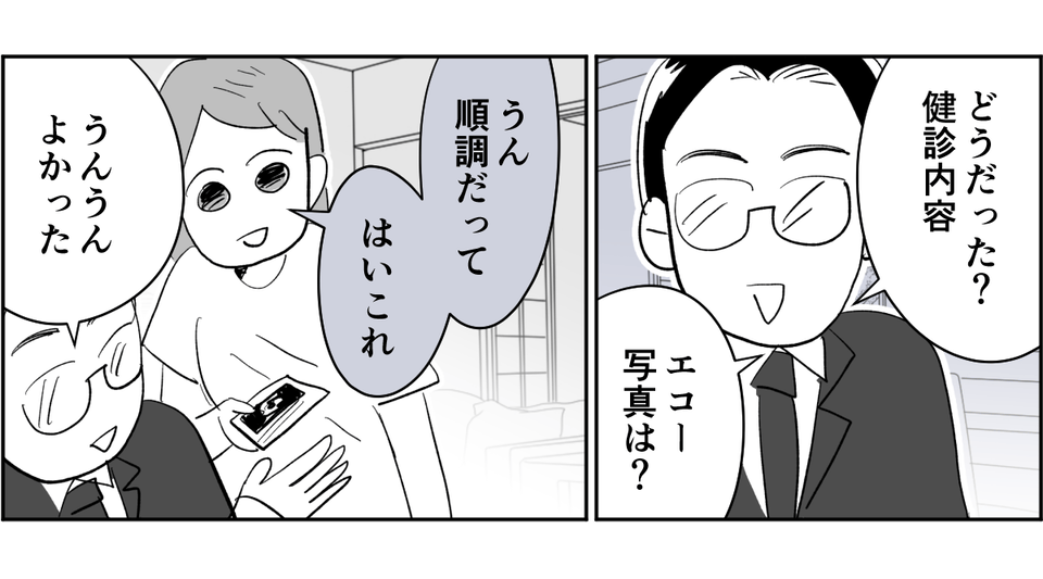 【修正版】2-2-1