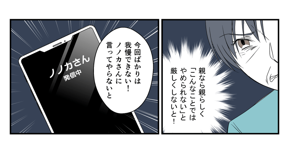 【修正版】006_3