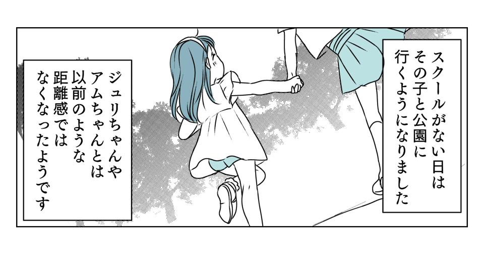 わが子に心ない手紙　3_3_3