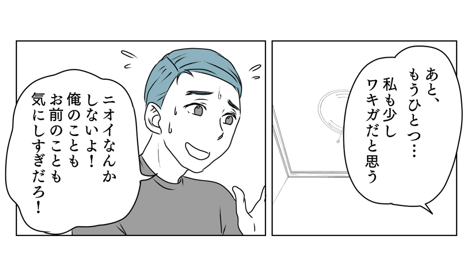 クレーム続きのそのわけは　5_2_1