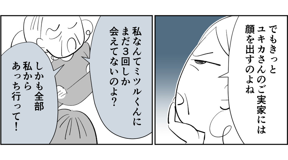 1_1_3