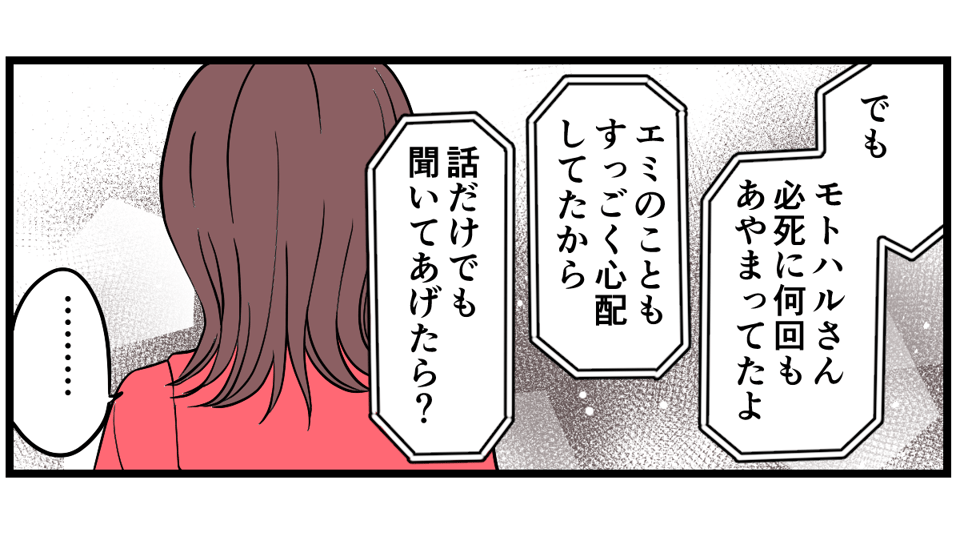 3-3-3