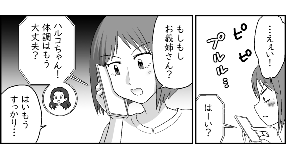 3-1-2