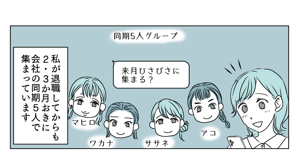 LINEアイコン子どもに変えたら　1_2_1