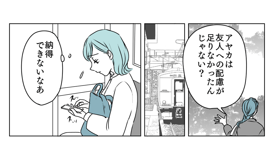 LINEアイコン子どもに変えたら　2_3_1