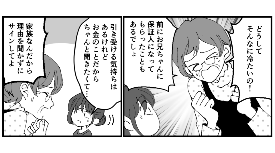 003