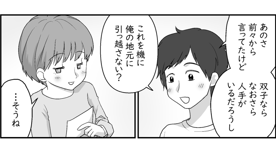1-1-2