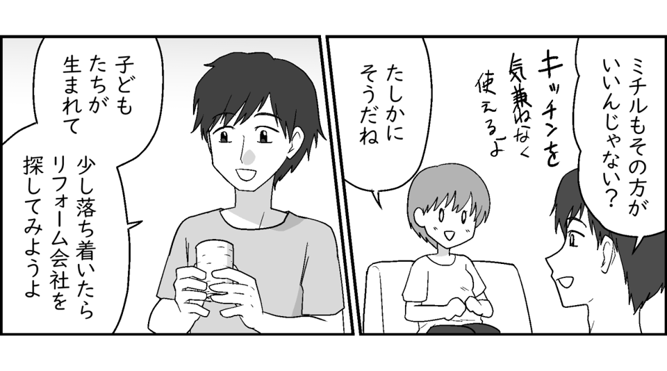 2-1-2