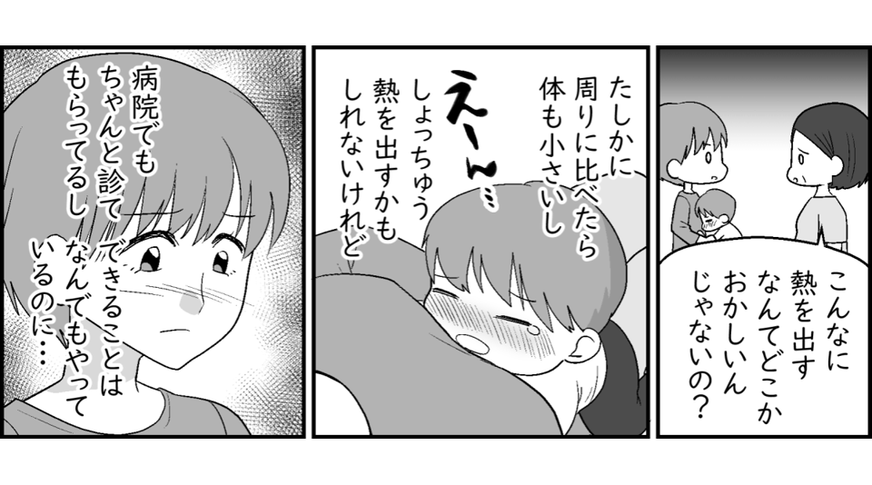 2-3-2