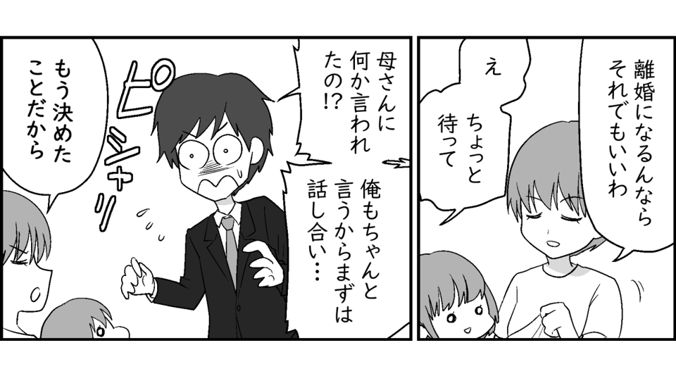 4-3-2