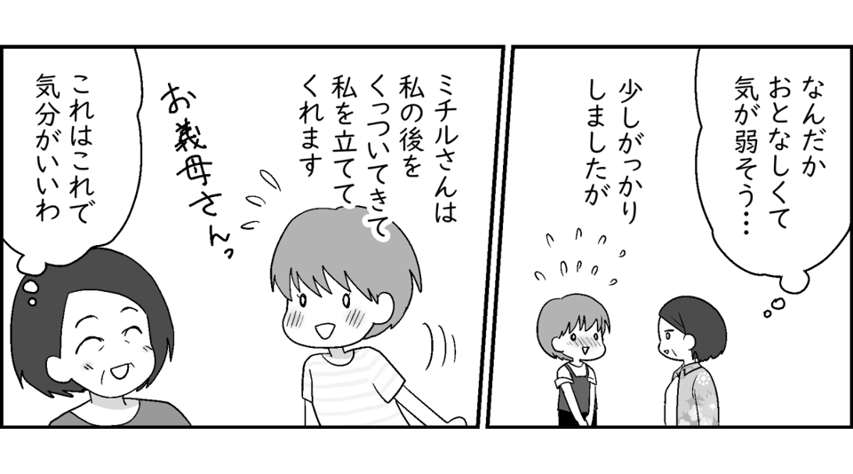 7-1-2