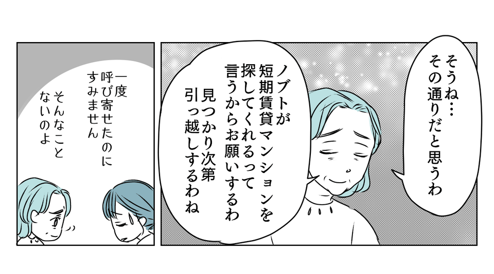 【修正版】5_3_1