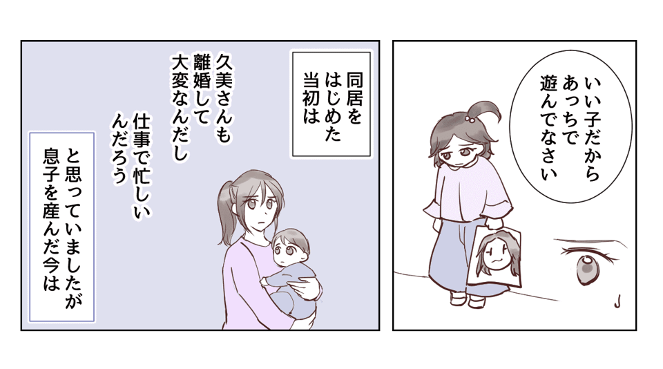 1_3_2