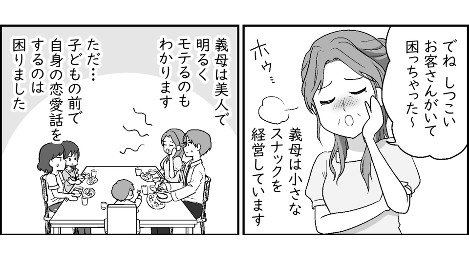 1-1-2