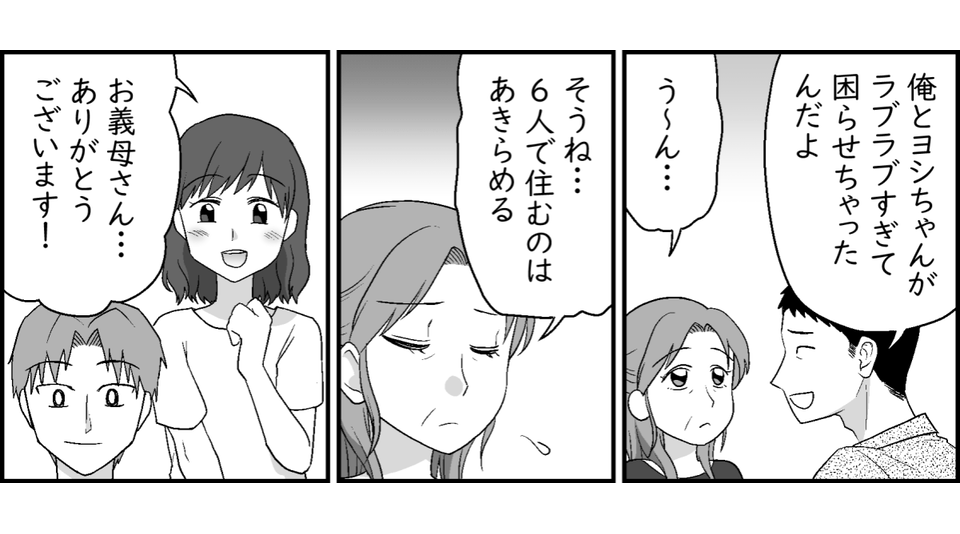 8-2-2