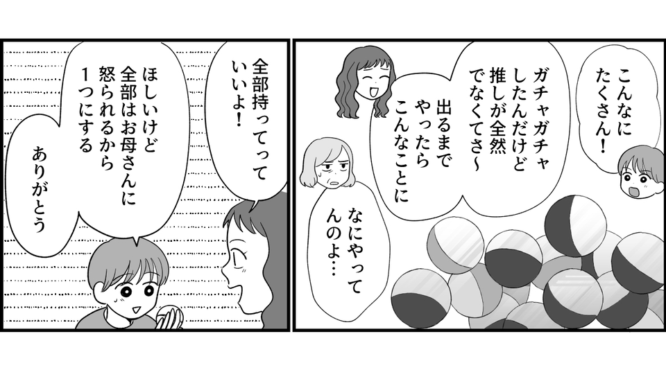 8_1_2