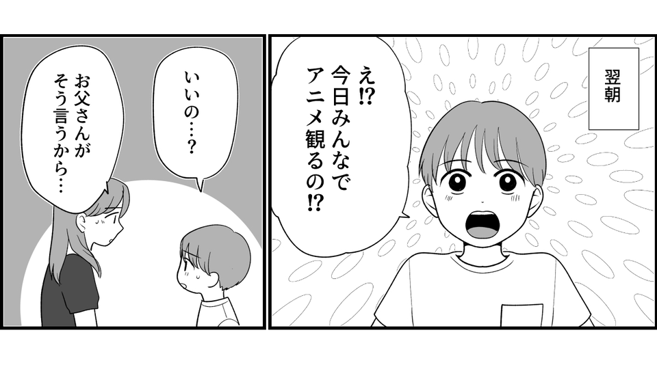 11_3_1