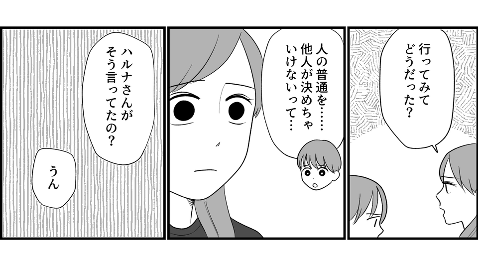 14_1_2