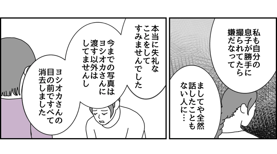 3_2_3 (19)