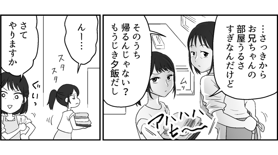 1-2-2