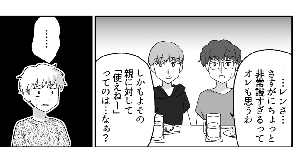 8-2-2