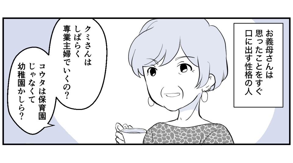 パパがかわいそう、パパが大変【前編】_完成1_1