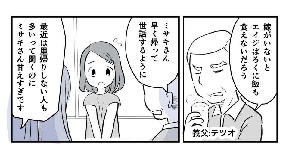 1_2_1