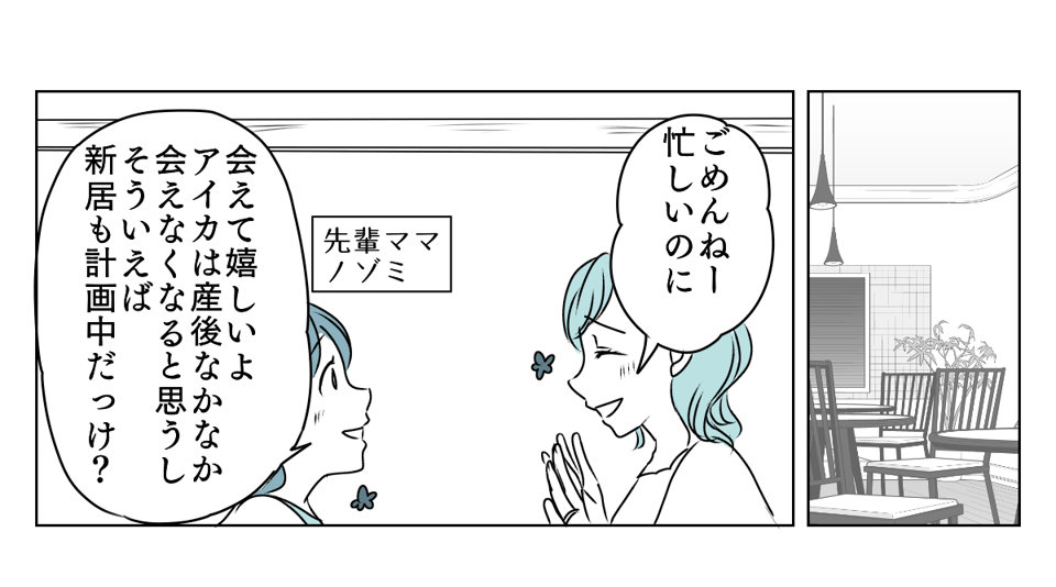 新居の壁紙に妹が口出し　3_1_1