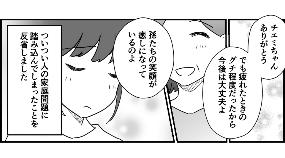 5_3_3