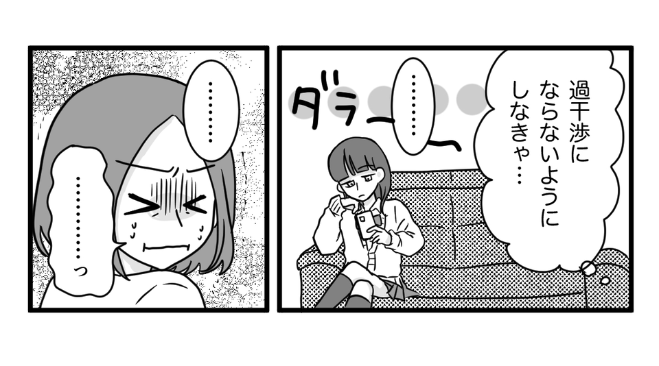 3_1_2