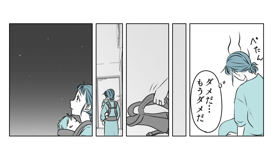 協力してくれない夫　2_3_1