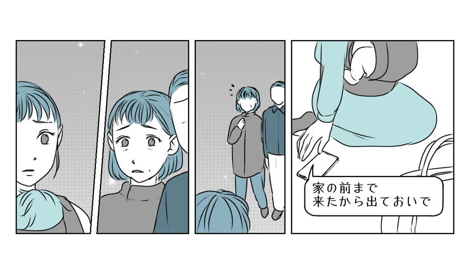 協力してくれない夫　3_1_1