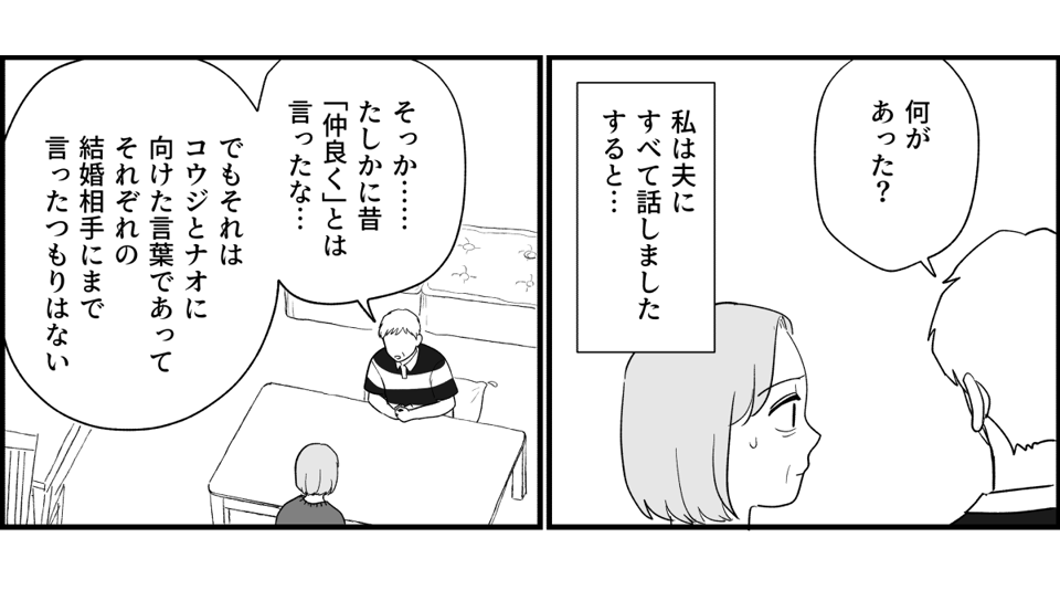 11_2_1