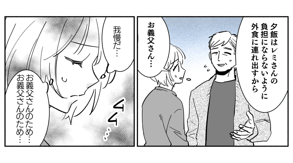 3_2_3fix