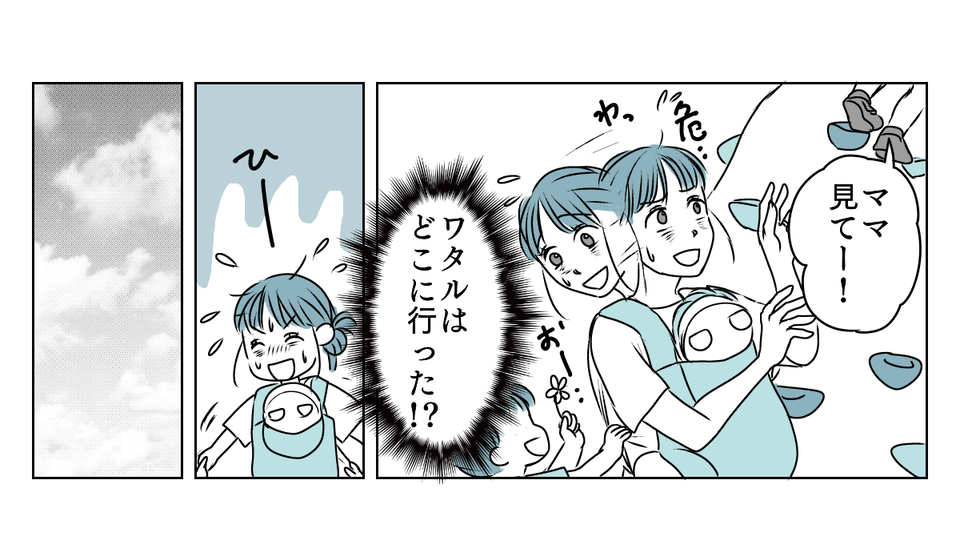 【修正版】1_2_1