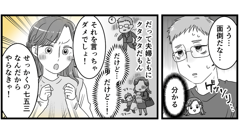 【修正版】1-1-2