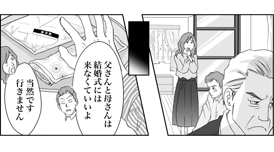 【全10話】奥さんが亡くなってすぐ奥さんの友人と再婚する親戚7-3-1