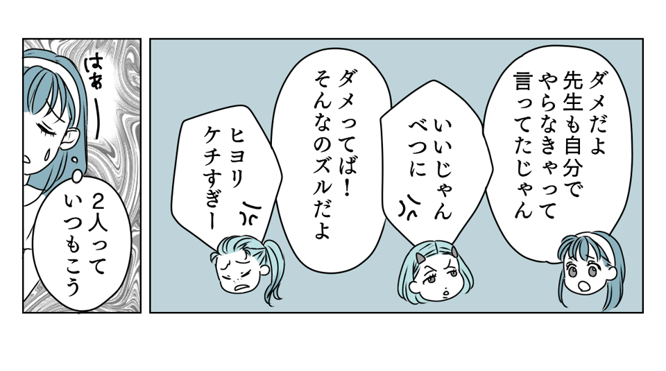 わが子に心ない手紙　4_1_3