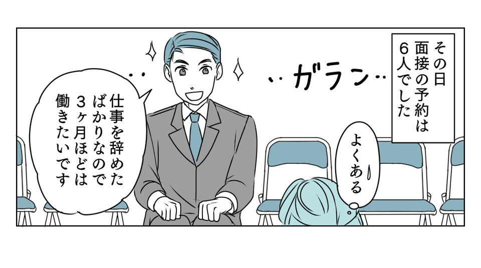 クレーム続きのそのわけは　1_2_3