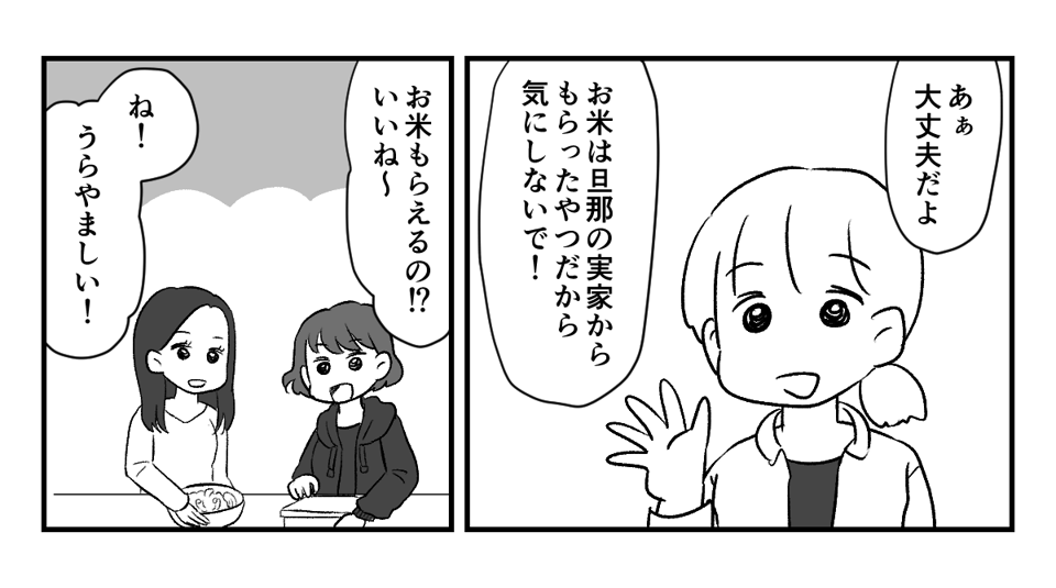 7_2