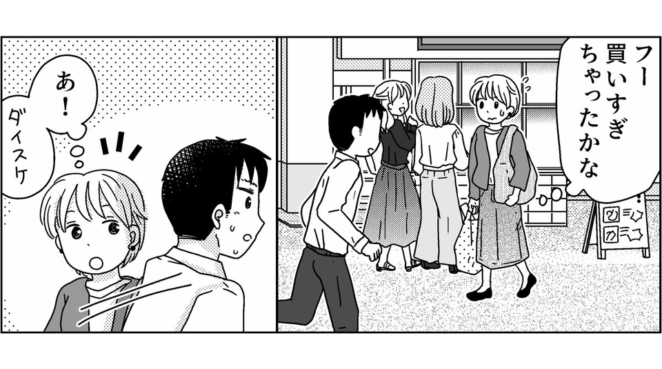 1-7