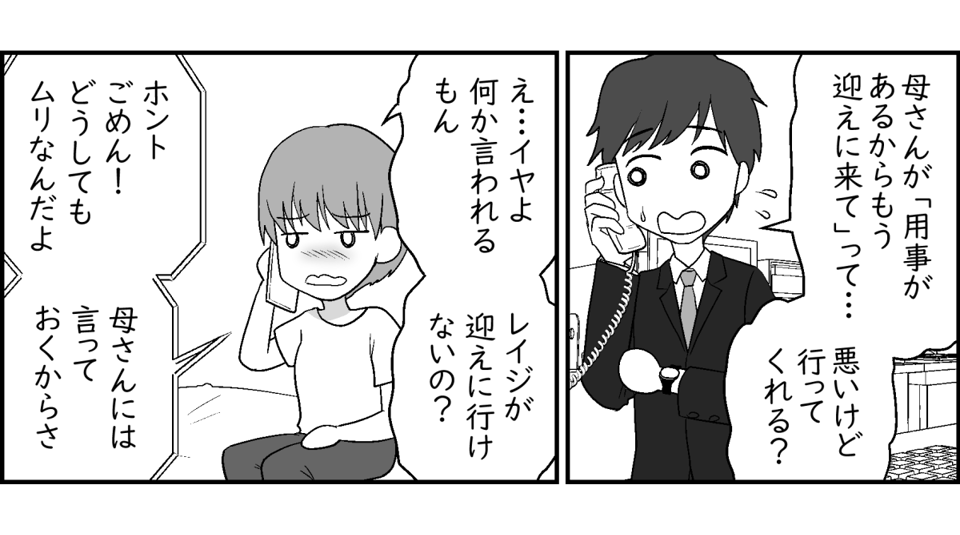 3-2-2