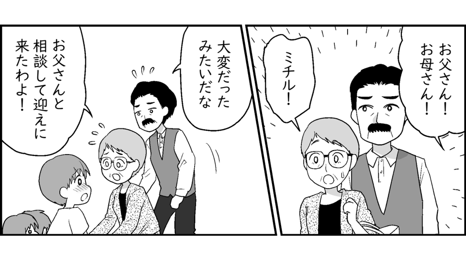 【修正版】5-1-2
