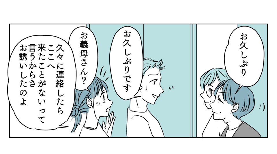 旦那に子育てを手伝ってもらう　3_3_1