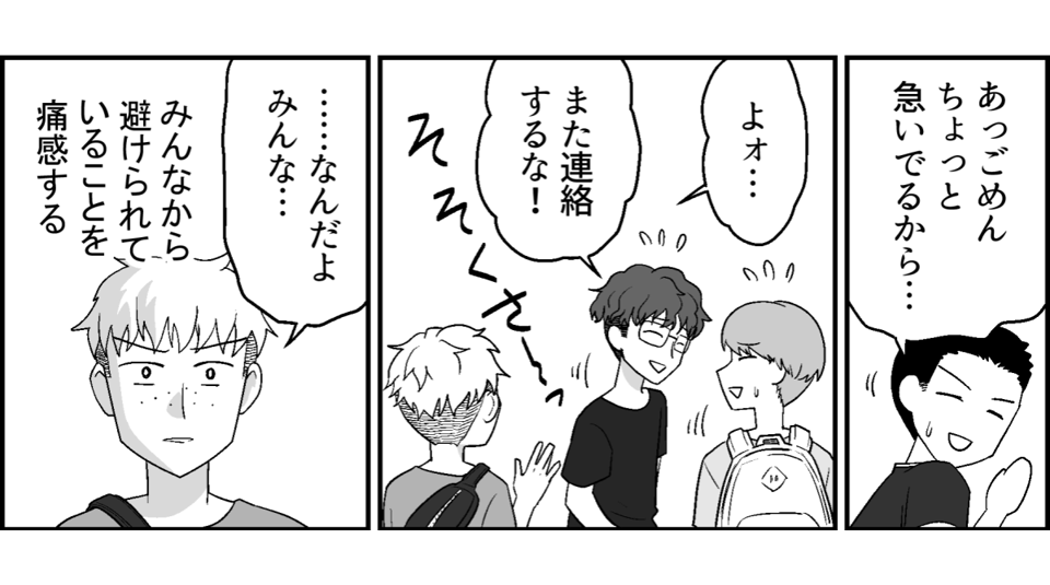 8-3-2