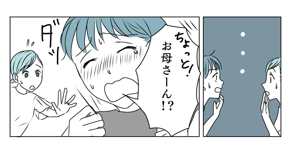 冷たい態度を取るようになった義姉　4_3_3