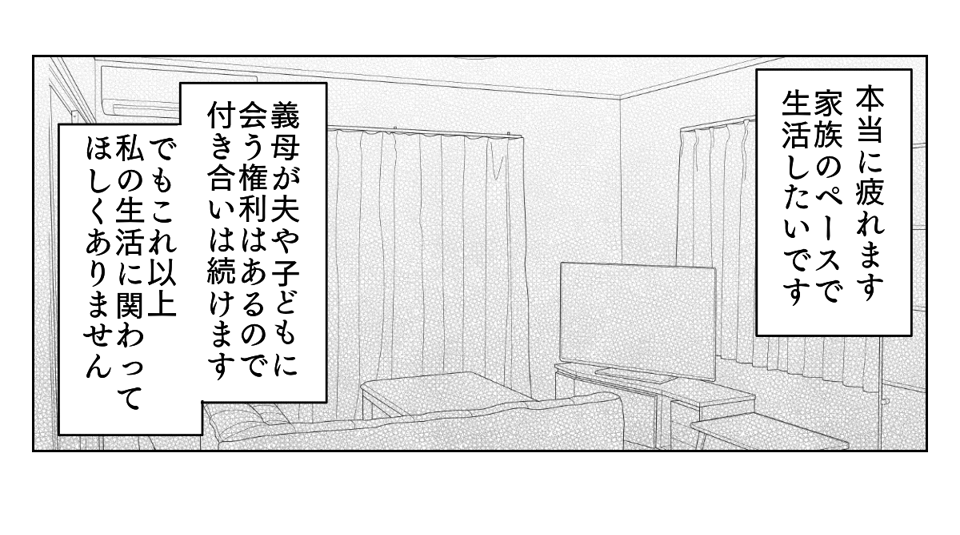 【修正版】4_3_3