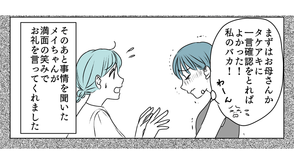 【修正版】8_2_3